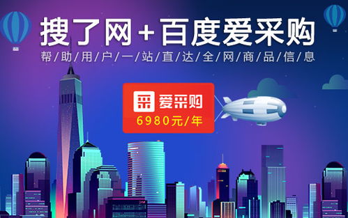 深圳市搜了網(wǎng)絡(luò)科技股份 網(wǎng)絡(luò)信息處理的創(chuàng)新實(shí)踐與行業(yè)影響