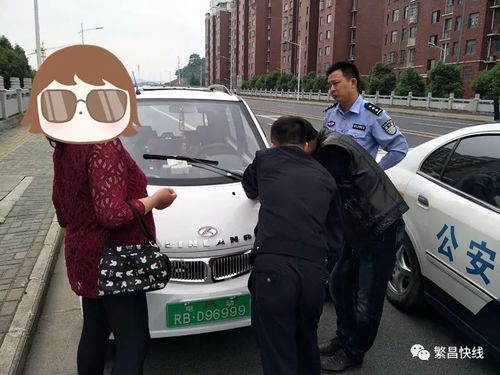 關(guān)于禁止非標電動四輪車上道路行駛的通告