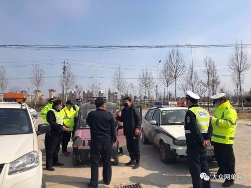 關于單縣城區嚴查“三小車輛”上路的通告